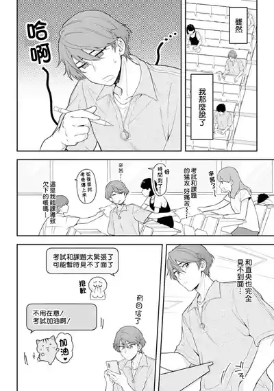 第30頁圖