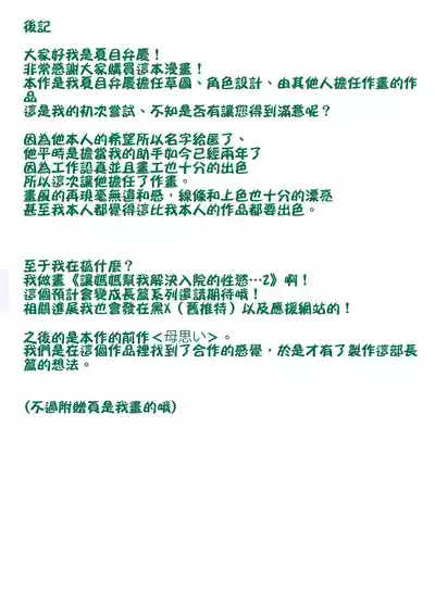 第106頁圖