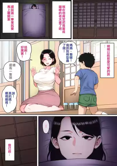 第70頁圖