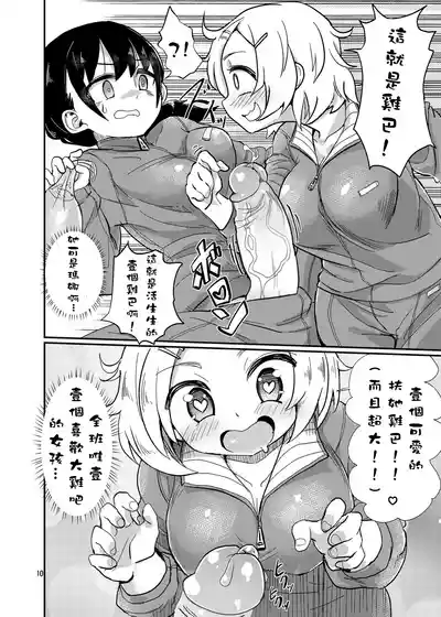 第10页图