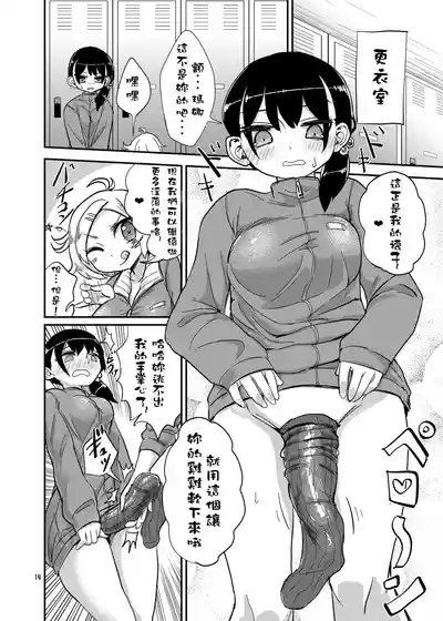 第14页图