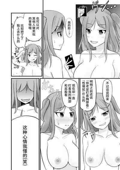 第18頁圖