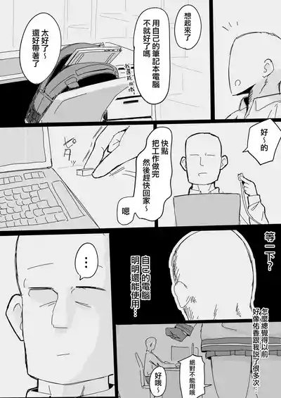 第6頁圖