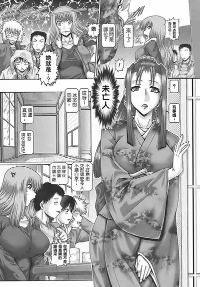 第102页 封面 - HaSM.cc