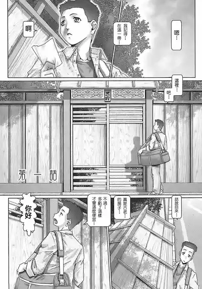 第10页 封面 - HaSM.cc