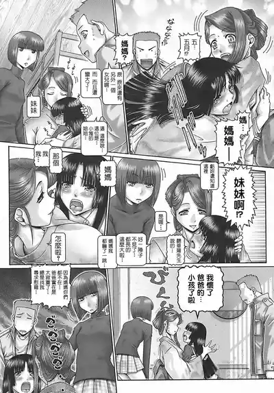 第146页 封面 - HaSM.cc