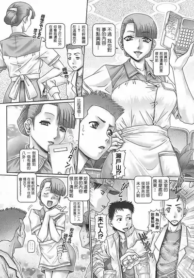 第46页 封面 - HaSM.cc