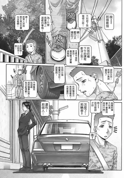 第58页 封面 - HaSM.cc