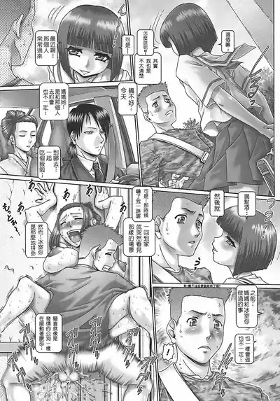 第62页 封面 - HaSM.cc