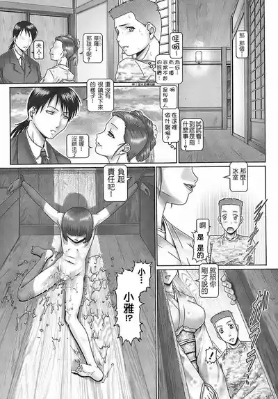第82页 封面 - HaSM.cc