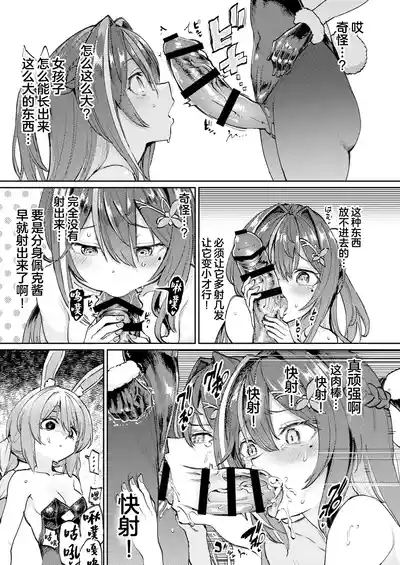 第10頁 封面 - HaSM.cc