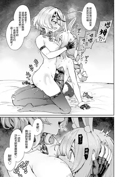 第26頁 封面 - HaSM.cc