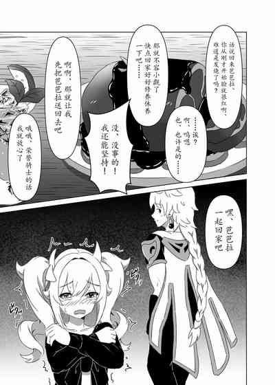 第22頁圖