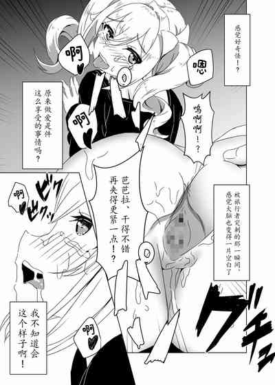 第26頁圖