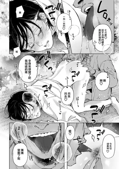 第18页图