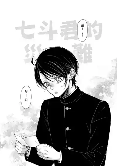 第6页图