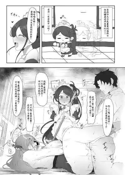 第30頁圖