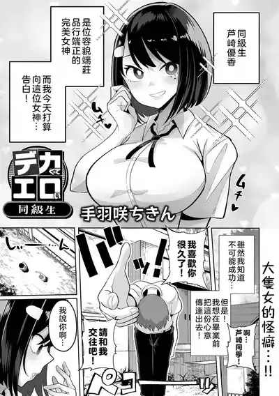 第2頁圖