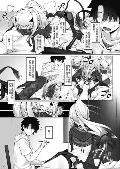 第6頁圖