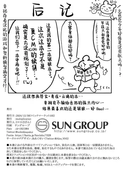 第18页图