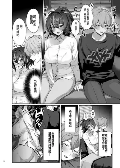 第22页 封面 - HaSM.cc