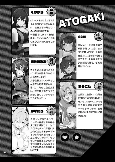 第58页 封面 - HaSM.cc