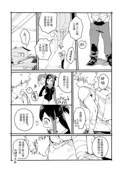 第14頁圖