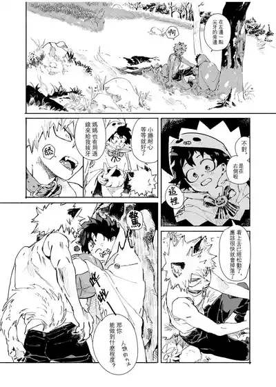 第18頁圖