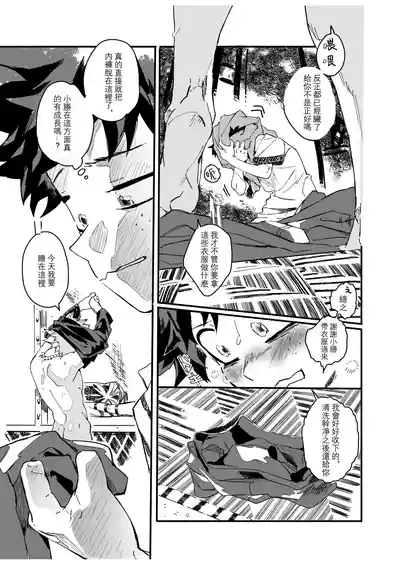 第70頁圖