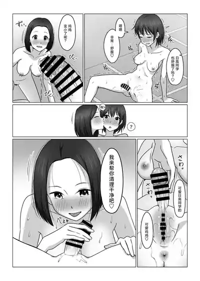 第26页图