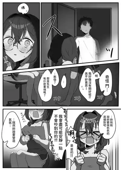 第6頁圖