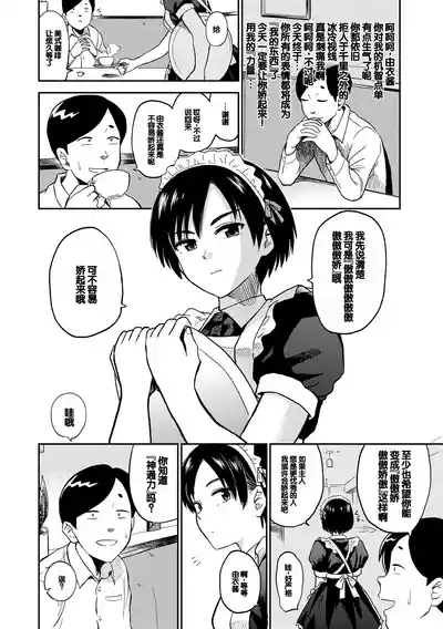 第90頁圖