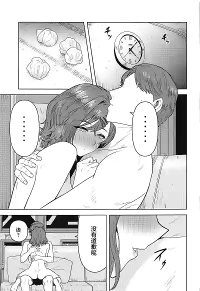 第30页图