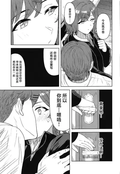 第6页图