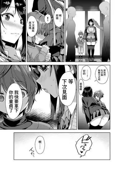 第18頁圖