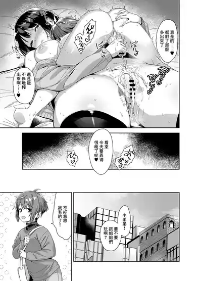 第30頁圖