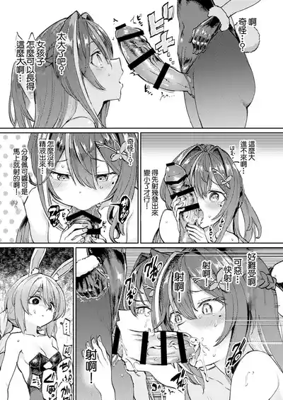 第10頁 封面 - HaSM.cc