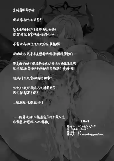 第30页 封面 - HaSM.cc