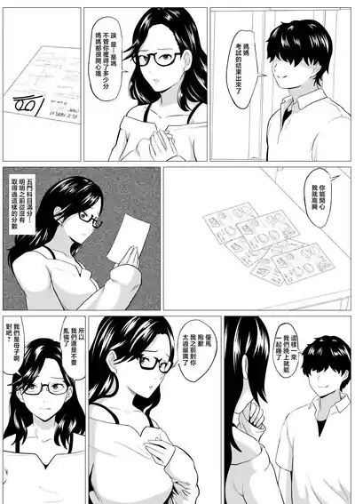 第22页图