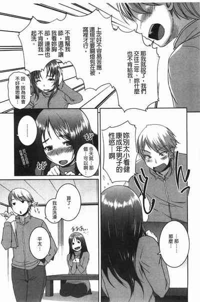 第114頁圖