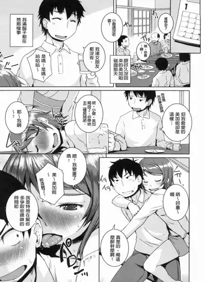 第134頁圖