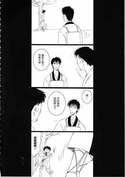 第10页 封面 - HaSM.cc