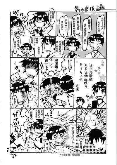 第14页 封面 - HaSM.cc