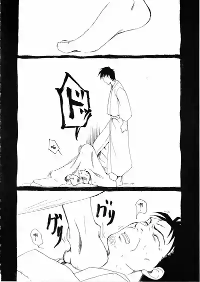 第18页 封面 - HaSM.cc