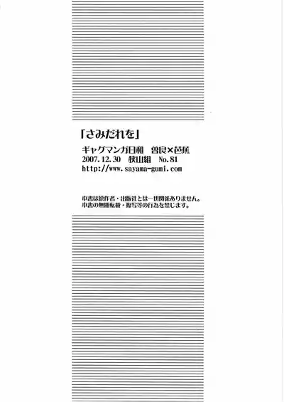 第26页 封面 - HaSM.cc