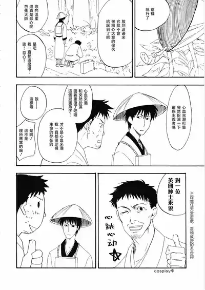 第6页 封面 - HaSM.cc