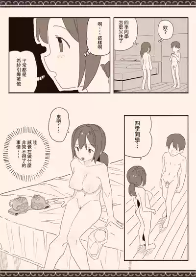 第10頁圖