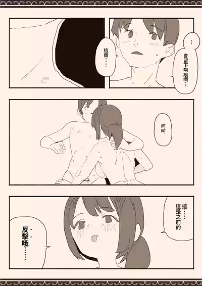 第30頁圖