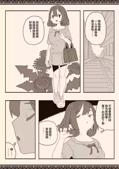 第34頁圖