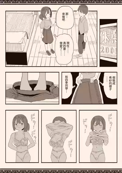 第6頁圖